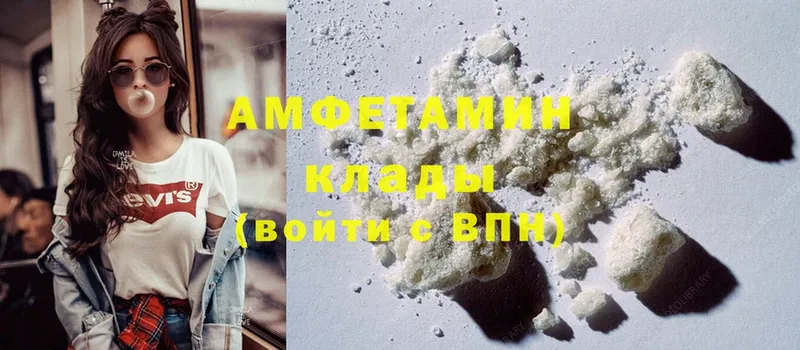 Amphetamine 97%  где можно купить   Буй 