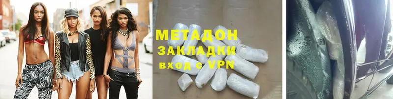 МЕТАДОН VHQ  хочу наркоту  Буй 